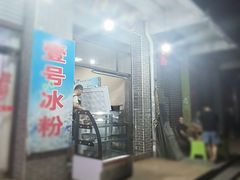 -温江公园