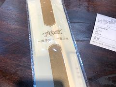 -有奴思烤肉·清真(正宁路店)