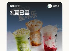-星巴克(南通如皋文峰大世界店)