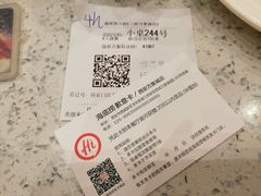 -海底捞火锅(万象城店)