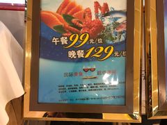 -星伦多自助料理·涮烤一体(虹悦城店)