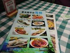 菜单-紫光园(十里堡店)