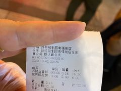 -昆明冠生园·蛋糕·面包(南强街店)