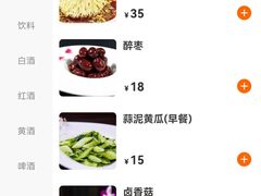 -怡园饭店-餐厅(四望亭店)