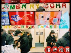 -加减茶饮(高沙店)