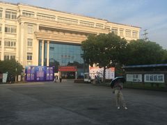 -浙江越秀外国语学院