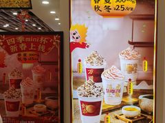 -烧柠·柠檬茶(大融城店)