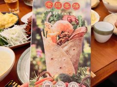 -老昌春饼(中央大街店)