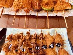 -老酱油炸社