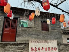 -杨家埠民间艺术大观园