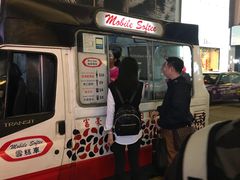 门面-富豪雪糕车流动点(尖沙咀)