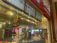 -喜家德虾仁水饺(华强天虹店)
