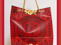 -富华斋饽饽铺·宫廷糕点·伴手礼(护国新天地店)