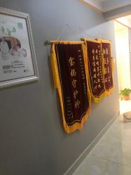 点击看大图 -Dr.林醫生产后修复·配方产康(南京江宁万达店)