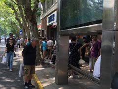 -亨得利(淮海中路店)