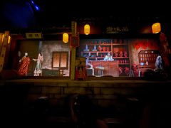 -郑州方特梦幻王国