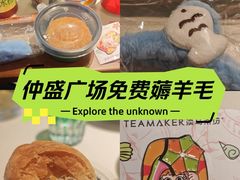 -仲盛世界商城