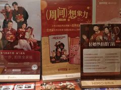 -海马体照相馆(北京apm店)