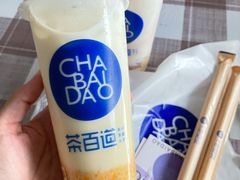 -茶百道(太原茂业天地店)