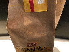-麦当劳(城西银泰店)