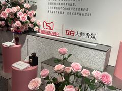 -安福路