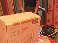 -家饰佳(宜山路店)