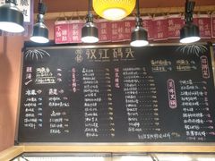 -饭橘汉江码头·乡野土菜馆(静安路店)