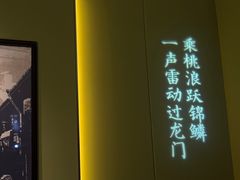 -俏江南·晋文化主题餐厅(中正天街店)