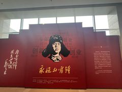 -辽宁省博物馆