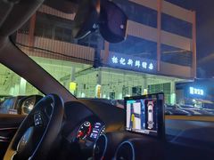 -标记美食新鲜猪杂(兴南大道店)