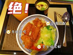 -I-YOU面缘·仁和新城店