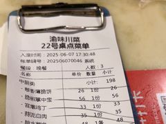 -常和州·夜宵大排档(常州单店)