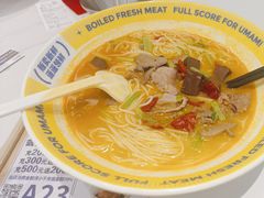 -粉小主·贵州酸汤牛肉粉(南京仙林金鹰店)