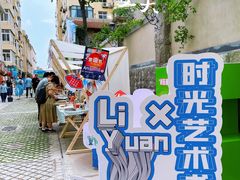 -上街里市集(悦喜客来广场店)