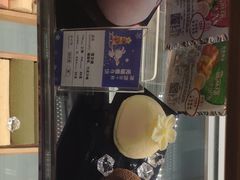 -GANSO元祖食品(未来路店)