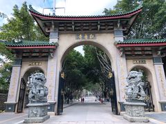 -仙岳公园