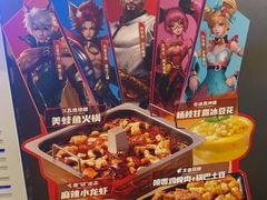 -海底捞火锅(吴中路店)