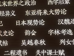 -张之洞与武汉博物馆