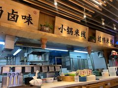-云味馆米线(广州白云凯德店)