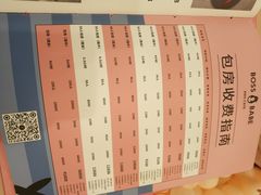 -BossBabe亲子餐厅(金光华广场店)