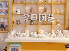 -袁亮今日陶艺(苹果社区总店)