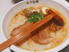 -味千拉面(南宁江南万达店)