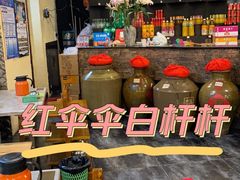 -易门野生菌府·菌海森林(月牙潭公园店)