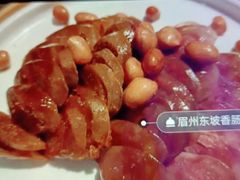 -眉州东坡(通州店)