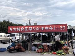 -成寿寺(地铁站)