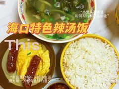 -陈记汤饭(水巷口店)