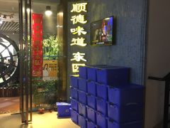 -德尚煌·顺德菜(誉山悠方天地店)