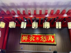 门面-茶话弄(咖啡·中贸广场店)