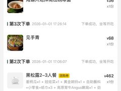 -芸山季·云南野生菌火锅(南翔印象城MEGA店)