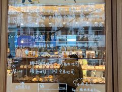 -慢熟面包店bud bread(孩儿巷店)